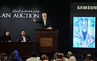 Tehran Auction 2018 – Iran Contemporary Art