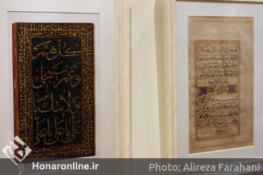 نمایشگاه بانوان خوشنویس ایران در موزه امام علی‎ (ع)