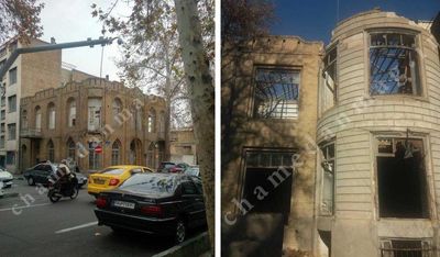 وضعیت نامعلوم خانه داماد دکتر مصدق