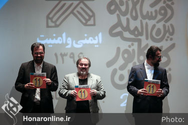 اختتامیه یازدهمین دوسالانه بین‌المللی کاریکاتور تهران در موزه هنرهای معاصر