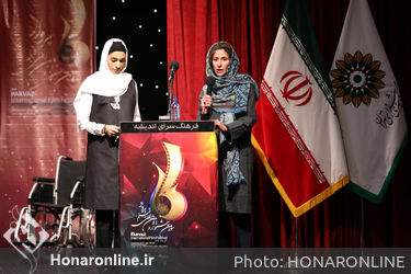 اختتامیه سومین جشنواره بین المللی فیلم پرواز در فرهنگسرای اندیشه 