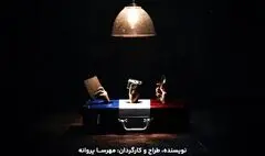 «دگرآپاندیسی» در بوتیک هنر ایران

