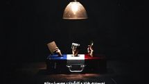 «دگرآپاندیسی» در بوتیک هنر ایران