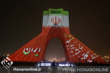 اجرای ویدئو مپینگ همدلی ایرانیان روی برج آزادی با حضور شهردار تهران و جمعی از مدیران شهرداری