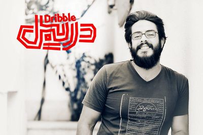 پوریا شکیبایی به "دریبل" پیوست /  "لوسیا" در تالار مولوی به صحنه می‌رود