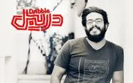 پوریا شکیبایی به 