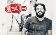 پوریا شکیبایی به 