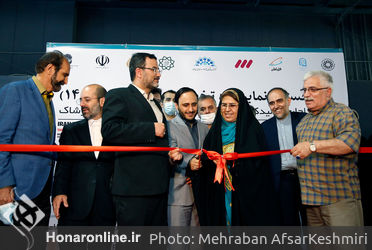 آیین افتتاحیه نخستین نمایشگاه تخصصی ایران ویژند در محل دائمی نمایشگاه‌های بین‌المللی تهران