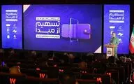 «تسهیم از مبدأ» آغاز فصلی تازه‌ در اقتصاد سینمای ایران