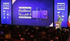 «تسهیم از مبدأ» آغاز فصلی تازه‌ در اقتصاد سینمای ایران