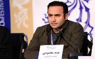 نوید محمودی: به اکران آنلاین باید به عنوان مسکن نگاه کرد / 