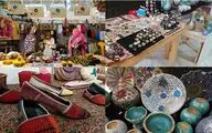 برپایی سی‌و‌پنجمین نمایشگاه ملی صنایع‌دستی به میزبانی نمایشگاه بین‌المللی تهران