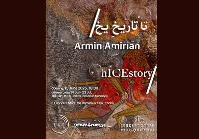 برگزاری نمایشگاه «تا تاریخِ یخ» هنرمند ایرانی در ایتالیا
