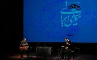 نکوداشت محمدرضا درویشی در«چندشب»/ به تماشای شکوه موسیقی ایرانی
