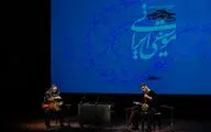 نکوداشت محمدرضا درویشی در«چندشب»/ به تماشای شکوه موسیقی ایرانی