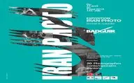 Parisian gallery displays collection by Iranian photographers