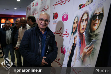 اکران خصوصی فیلم "وقتی برگشتم" در پردیس کوروش