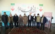 حضور پرشور هنرمندان در صندوق ویژه اصحاب فرهنگ، هنر و رسانه در تالار وحدت