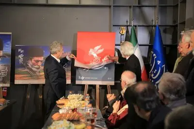 با تصویر علی نصیریان در فیلم شیرسنگی/ پوستر چهل‌وچهارمین جشنواره فیلم فجر رونمایی شد+فیلم