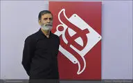 قادری مشاور عالی دبیر جشنواره تئاتر بسیج شد