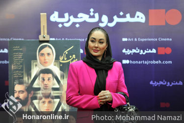 اکران خصوصی فیلم «مقیمان ناکجا» ساخته شهاب حسینی