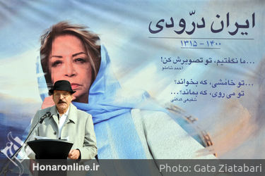  تشییع پیکر «ایران درّودی» در موزه هنرهای معاصر تهران