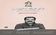 کارگاه 