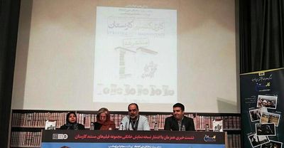 بنی‌اعتماد: مجموعه فیلم‌های "کارستان" هیچ مشکلی برای پخش از تلویزیون ندارند / میرتهماسب: در فاز دوم 12 فیلم و در فاز سوم 9 فیلم تولید خواهد شد