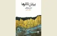 “The Tartar Steppe” stretches into Iranian bookstores 