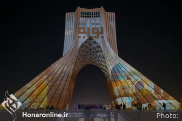 اجرای ویدئو مپینگ در برج میدان آزادی به مناسبت نیمه شعبان