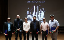 مراسم رونمایی آلبوم «هَزاران» در تالار رودکی