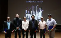مراسم رونمایی آلبوم «هَزاران» در تالار رودکی