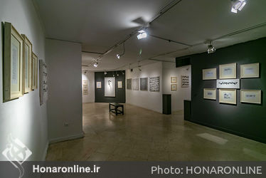 نمایشگاه خوشنویسی مهدی میرزایی در گالری نگر
