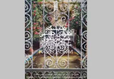خانه‌های قدیمی در آرت تایم گالری