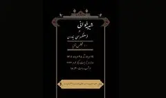 اجرای ده مجلس تعزیه سیدالشهدا(ع) در فضای باز فرهنگسرای نیاوران