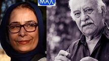 معرفی نصرت کریمی و زهرا صبری، بهعنوان اعضای افتخاری یونیمای جهانی