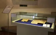 تجهیز موزه نسخ خطی در بروجرد