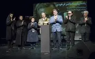 مراسم گرامیداشت زنده یاد ناصر فرهودی در فرهنگسرای نیاوران