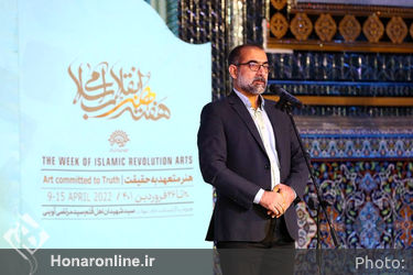  تقدیر از نویسندگان و پژوهشگران برتر در هشتمین دوره هفته هنر انقلاب