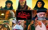 «شور عاشقی» در آخرین مراحل فنی/ رونمایی از لوگو و معرفی کامل بازیگران