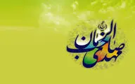 پرده از رخسار آن سرو خرامان می رود / جدا ز خلق به محراب جمکران بی تو / اشعاری از بنیان‌گذار انقلاب تا رهبر معظم انقلاب در وصف 