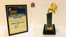 Kiarostami’s Last Intl. Award Donated to Film Museum of Iran
