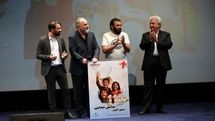 اکران رایگان «سلام علیکم حاج آقا» برای مردم سیستان وبلوچستان