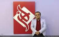 نسخه فارسی شعر 