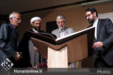 آیین رونمایی از کتاب برگ‌هایی از قرآن بایسنغری 