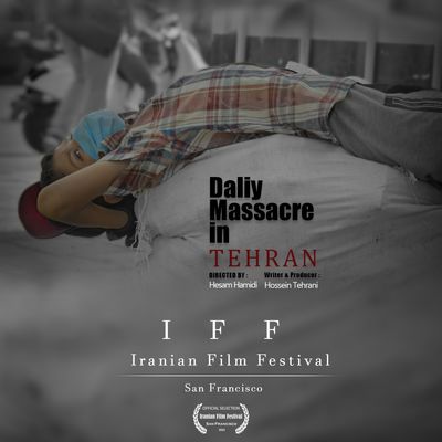 «کشتار روز تهران» در آمریکا