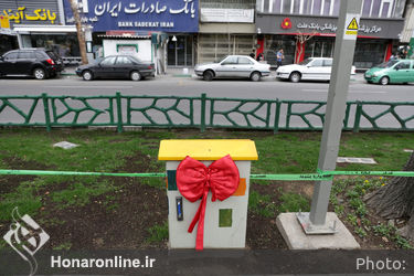 برگزاری رویداد هنری بهارستان در شهر تهران -4