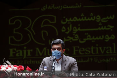 نشست خبری سی و ششمین جشنواره موسیقی فجر 