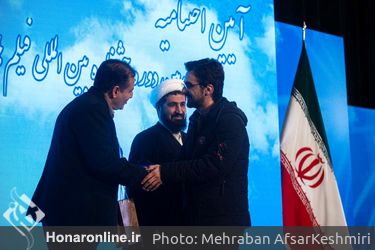 اختتامیه پنجاه و دومین دوره جشنواره رشد در سینما فلسطین