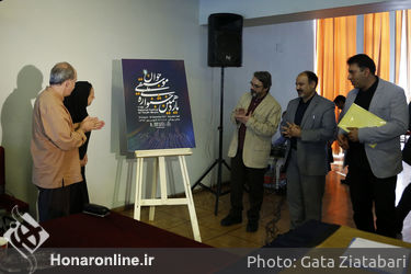 نشست خبری یازدهمین جشنواره ملی موسیقی جوان در تالار وحدت